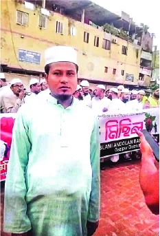 মাজহারুল ইসলাম