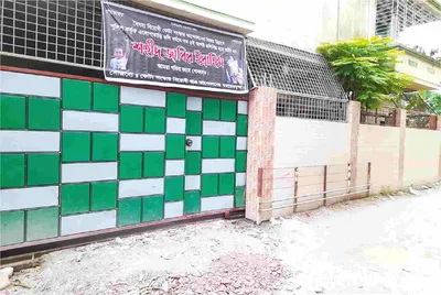 জাবির ইব্রাহিম