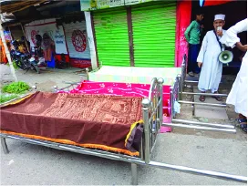 মো: ইউসুফ আলী