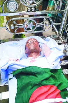 সফিক মিয়া