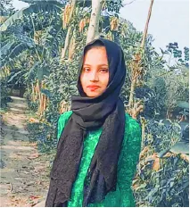 নাছিমা আক্তার