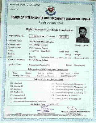 মো: মাহাদী হাসান প্রান্ত