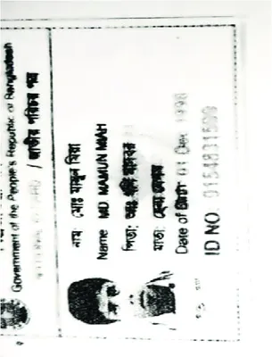 মামুন মিয়া