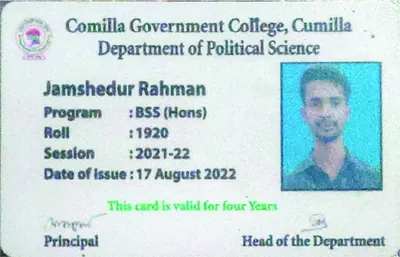 জামসেদুর রহমান জুয়েল