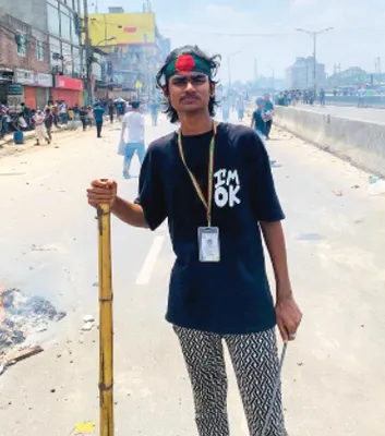 মো: সাইফ আরাফাত শরীফ