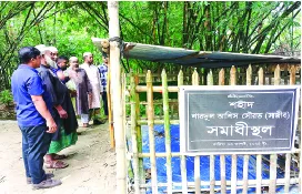 সারদুল আশিষ সৌরভ