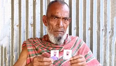 মো: শাহজাহান মিয়া