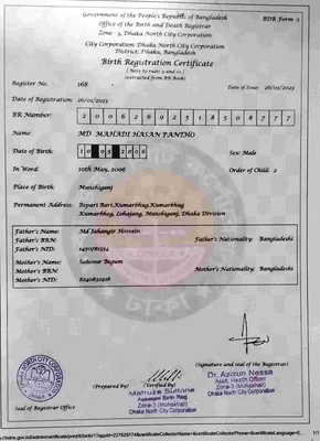 মো: মাহাদী হাসান প্রান্ত