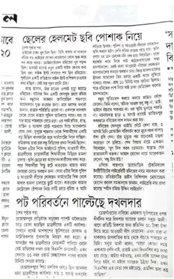 রমিজ উদ্দিন আহমেদ