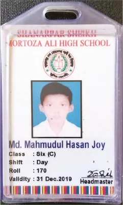 মোঃ মাহমুদুল হাসান জয়