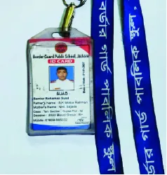 সামিউর রহমান সাদ