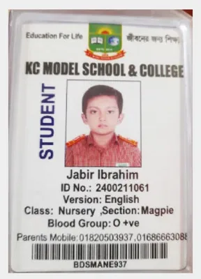 জাবির ইব্রাহিম