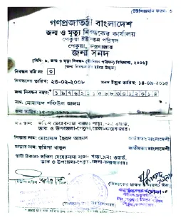 মোহাম্মদ ওয়াসিম