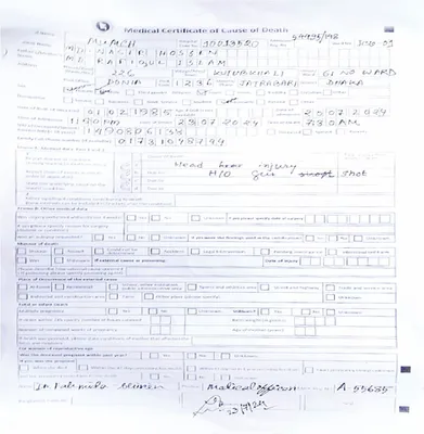 নাসির হোসেন