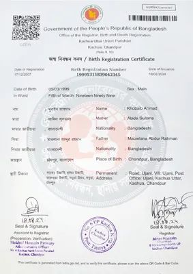 মাওলানা খুবাইব আহমাদ