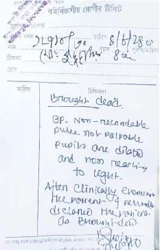 কুদ্দুস মিয়া