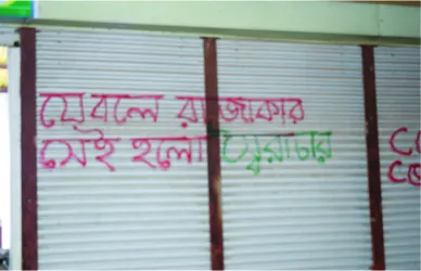 মারুফ মিয়া