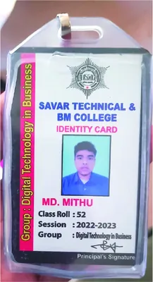 মো: মিঠু বিশ্বাস মারুফ