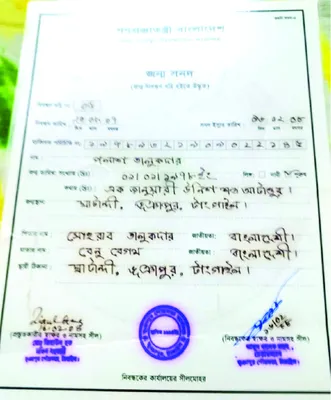 মোহাম্মদ ফিরোজ তালুকদার