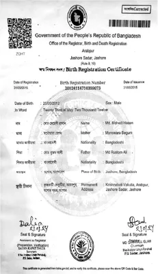 মো: মেহেদী হাসান
