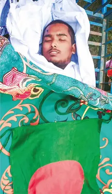 মো: মাজিদুল