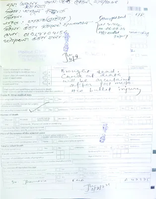 মো: মাসুম শেখ