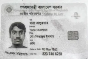 মো: রানা তালুকদার