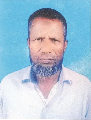 মো: ছমেছ উদ্দিন