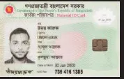 উমর ফারুক