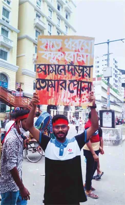 তাহিদুল ইসলাম
