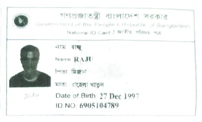 রাজু