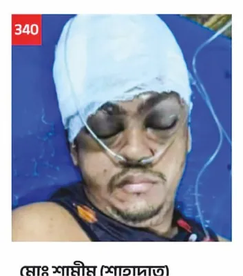 শাহাদাত হোসেন শামীম