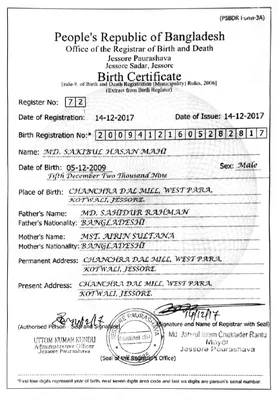 মো: সাকিবুল হাসান মাহি