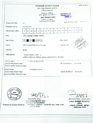 আব্দুর রাজ্জাক রুবেল