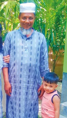 মোঃ সাইফুল ইসলাম