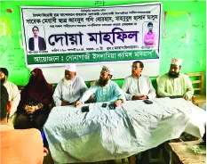 মো: আবদুর গনি