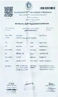 নাছিমা আক্তার