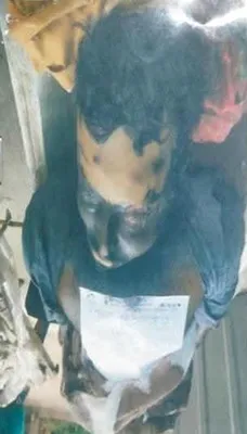 এনামুল