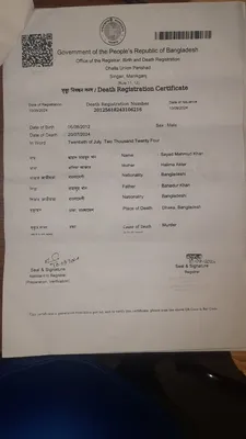 মোঃ ছায়াদ মাহমুদ খান (অন্তর)