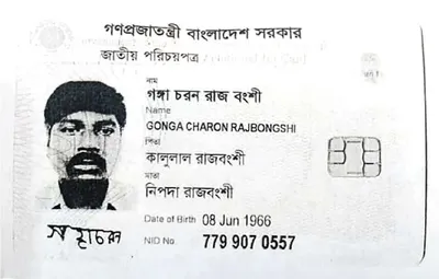 মোঃ সোহেল