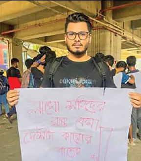 আকরাম খান রাব্বি