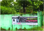 মোহাম্মদ ইসমামুল হক