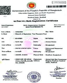 মো: রায়হান