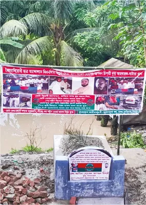 মো: আল আমিন হোসেন আগমন