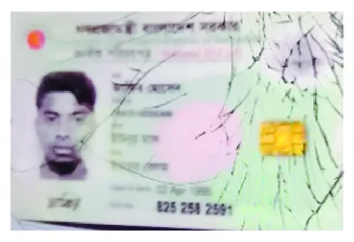 মো: জাকির হোসেন