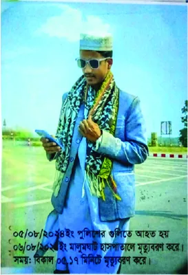 মো: নুর মোস্তফা