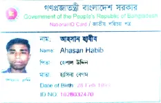 মো: আহসান হাবিব