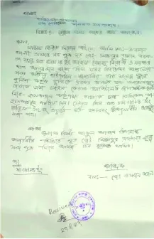 মো: মিজানুর রহমান