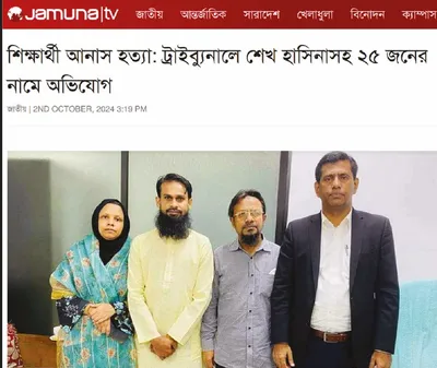 শাহরিয়ার খান আনাস