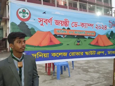মো: রোহান আহমেদ খান